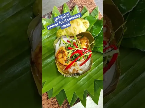 ខ្ញុំសប្បាយចិត្តដែលបានផ្ទេរចំណេះដឹងទាំងនេះទៅកាន់ប្អូនៗជំនាន់ក្រោយដើម្បីបន្តមរតកម្ហូបខ្មែរ