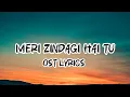 Lagu MERI ZINDAGI HAI TU - OST | BILAL ABBAS | HANIA AAMIR | ASIM AZHAR | SABRI SISTERS