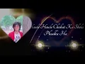Download Lagu #Tujhe Dekh Ke Pehli Baar|| HD Karaoke MusiC|| With Female Vocal ( Zanjeer The Chain ) KARAOKE