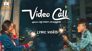video call ft official audio rhm