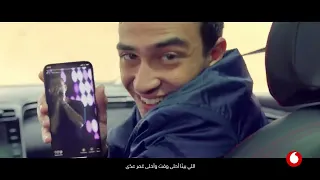 اعلان ڤودافون رمضان ٢٠٢٢   اللي بين ا حياة   عمرو دياب سمعها