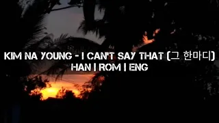 Download Kim Na Young - I Can't Say That (그 한마디) Lyrics [Han|Rom|Eng] MP3