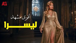 المشهد اللي بكّى الملايين وصدم الجمهور.. يسرا تواجه المجتمع بأبشع حقيقة! 😱💔  #قضية رأي عام #يسرا