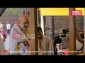 Download Lagu കേന്ദ്ര ആഭ്യന്തര മന്ത്രി അമിത് ഷാ തളിപ്പറമ്പ് രാജരാജേശ്വര ക്ഷേത്രത്തില്‍ ദര്‍ശനം നടത്തി .ദൃശ്യങ്ങള്‍