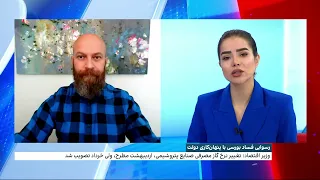 رسوایی فساد بورسی با پنهان کاری دولت دندنها