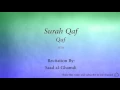 Surah Qaf The Letter Qaf   050   Saad al Ghamdi   Quran Audio