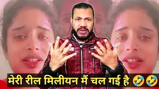 i will not delete the main reel my reel has gone viral in millions viral video zoya9513 