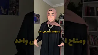 مبادرة كن مستعدا           دندنها