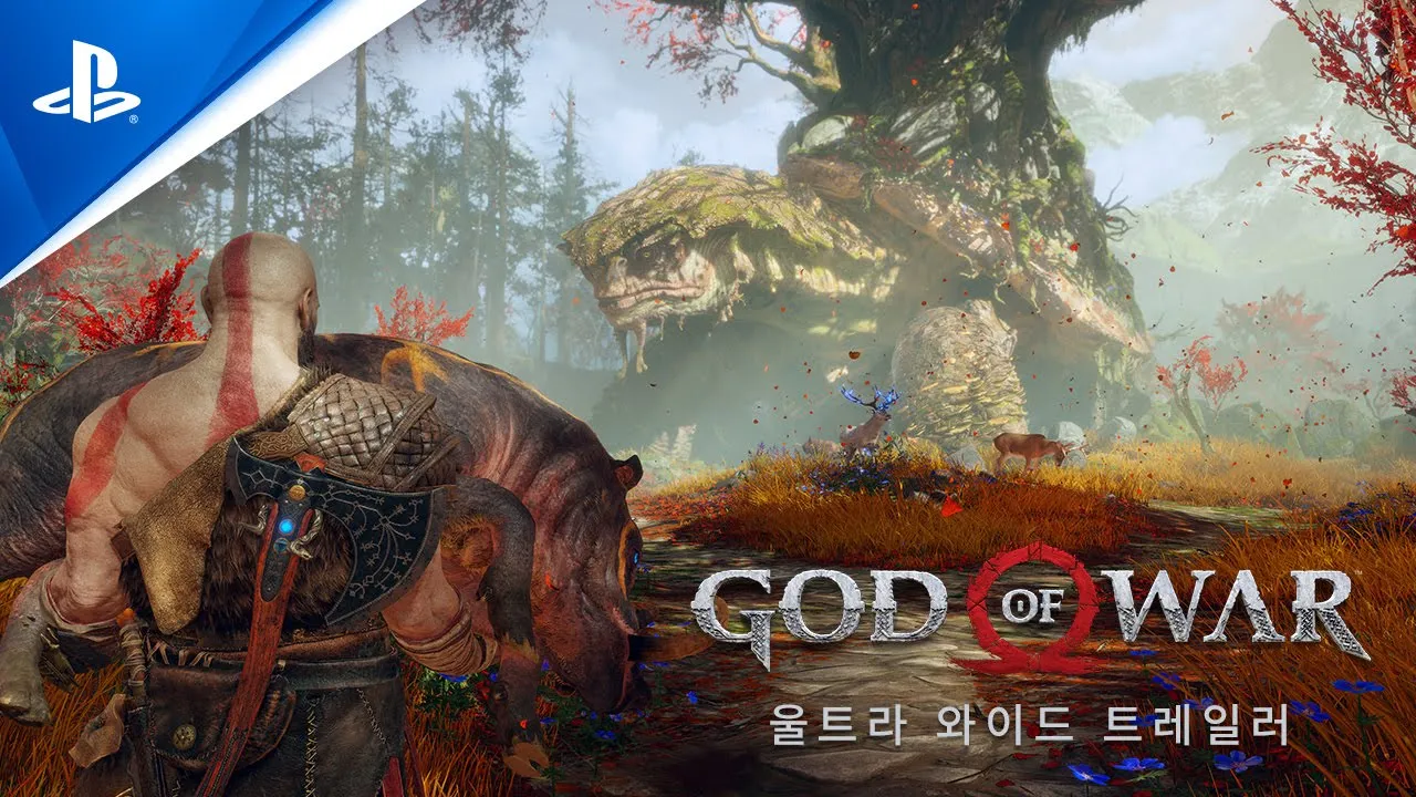 PC｜God of War PC 출시 - 울트라 와이드 트레일러 (4K, 한글 자막)