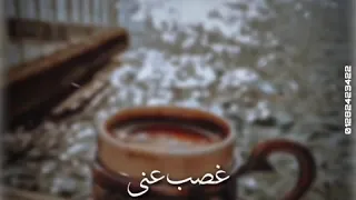 بعد ما اتعودت بعدك غصب عني حالات واتس أم كلثوم فكرونى صدى صوت بالكلمات 