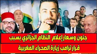 لايف جديد شوقي بن زهرة بهد ل الموازي احرار 