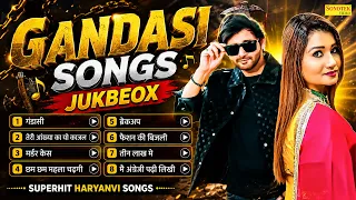 Gandasi Songs Jukebox | Vijay Varma | Neetu Verma | New Haryanvi Song 2026 | Alka Music