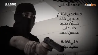 شارة النهاية   مسلسل الخطة الأخيرة دندنها