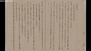 「日本国憲法」全文《CV：三石琴乃》