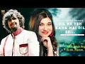 Dil Ne Yeh Kaha Hai Dil Se - Sonu Nigam, Alka Yagnik | Dhadkan | Sunil Shetty, Shilpa Shetty