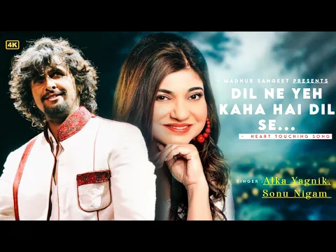 Download MP3 Dil Ne Yeh Kaha Hai Dil Se - Sonu Nigam, Alka Yagnik | Dhadkan | Sunil Shetty, Shilpa Shetty
