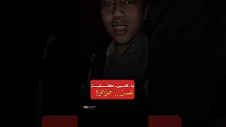 ياقلبي كفايه تعبت خلاص ليه تراضي الناس ارضي رب الناس 