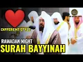 Download Lagu surah al bayyinah | Abdul Rahman Al Sudais Quran Tilawat | Al Bayyinah | Sudais Quran | The holy dvd