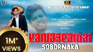 sobornaka ii ii ajay soren ii new santali video song 2022 ii full 4k