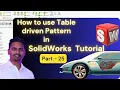 How to use Table driven Pattern in Solidworks Solidworks Tutorial for Beginners Advance Part 25