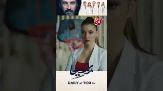 Khubsurti Ki Wajah Se Tumhara Bohot Faida Hosakta | Maseeha | Aan TV