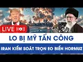 Lagu 🔴TRỰC TIẾP: Lo bị Mỹ tấn công, Iran kiểm soát trọn eo biển Hormuz