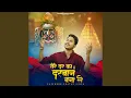 Download Lagu Tere Dar Ka Darban Bana le
