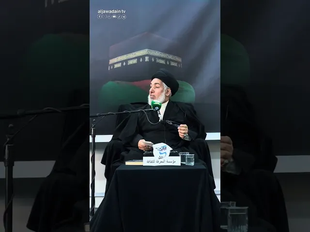 ⁣أقامت مؤسسة المعرفة للثقافة في الكاظمية محاضرة دينية تأبينية بمناسبة ذكرى استشهاد أمير المؤمنين (ع)