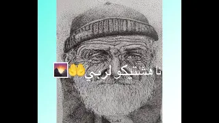 سلام واشوفكو بخير  حلات واتس دندنها