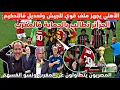 الاهلي يجهز 4 شكايات للقضاء على الجيش الجزائر تطالب بالحماية فالملاعب المغربية تعديل فقانون التحكيم