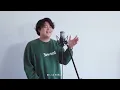 幾億光年 / Omoinotake 【 TBS系火曜ドラマ『Eye Love You』主題歌 】( Covered By るーか )