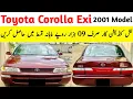 Indus corolla 2000 model for sale on installment used cars for sale in pakistan Shan Seller