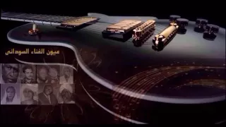 الجنيد ود حيدوب الله لي هووي يا هبه 