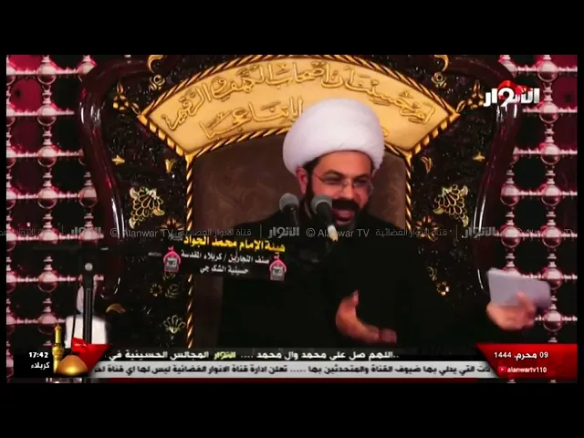 ⁣من أقوال الإمام الحسين عليه السلام _ سماحة الشيخ مهدي الطرفي