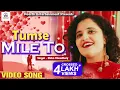 Download Lagu तुमसे मिले तो पता ये चला ज़िंदगी क्या है-Shiva Choudhary Hindi Romantic Song 2020 #T R#Pradeep Sonu