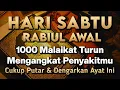 Download Lagu KUN FAYAKUN 🤲 CUKUP PUTAR 1X AY4T INI INSYAALLAH PENY4KIT LANGSUNG S3MBUH TOTAL❗