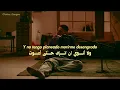 WOS - ARRANCARMELO (Lyrics/Letra) (مترجمة)