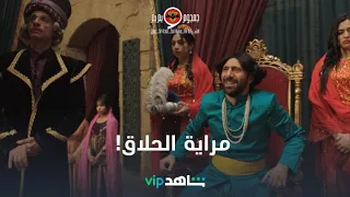 الفيل الأزرق 2 كما لم تراه من قبل شوفوا الشركة الألمانية لمكافحة الخوارق 