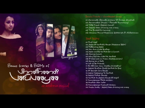 Download MP3 Vinnathaandi Varuvaaya BGMs & Bonus Tracks (Ye Maaya Chesave | Ekk Deewana Tha) | An ARR Musical