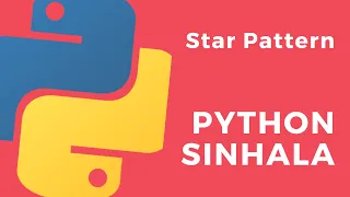 Python Sinhala Part 27 - Printing a Star Pattern