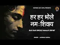 Download Lagu Har Har Bhole Namah Shivay | Ganga Dharay Shiv Ganga Dharay | Om Namah Shivaya Mantra | Shiva Mantra