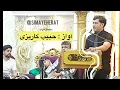 Download Lagu آهنگ مجلیسی آواز : حبیب کاریزی
