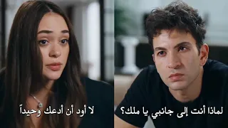 أغنية إنتي مشيتي   أوزاي و ملك   اسطنبول رأسا  على عقب    دندنها