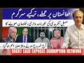 Download Lagu BREAKING: Erdogan-Shahbaz agree to pursue peace with Kabul | Afridi on violent path | Ducky-trouble