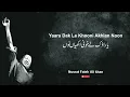 Download Lagu Yaara Dak Le Khooni Akhian Noon - Nusrat Fateh Ali Khan