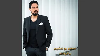 يالاولاف دندنها