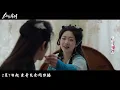Download Lagu 刘宇宁 (Liu Yuning) - 缘圈 (Circle of Fate) [Love of the Divine Tree OST]