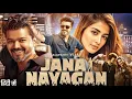 Lagu Jana Nayagan (2025) | Thalapathy Vijay, Pooja Hegde | Hindi Dubbed Action Movie | South Blockbuster