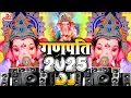 Download Lagu Ganpati Dj Song 2025 Nonstop Dj Sound Check | Ganpati Bappa Morya | Dj Competition Song 2025 | गणपति