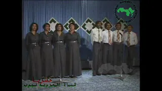 فرقة الانشاد االهاشمي قال تراث يمني لون يافعي 